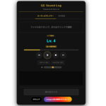 GE Music Labで「GE Sound Log（GEサウンド・ログ）」をリリースしました
